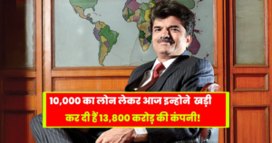 Rajesh Exports success Story