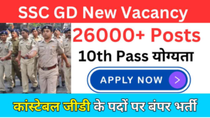 SSC GD Constable New Vacancy Notification Out