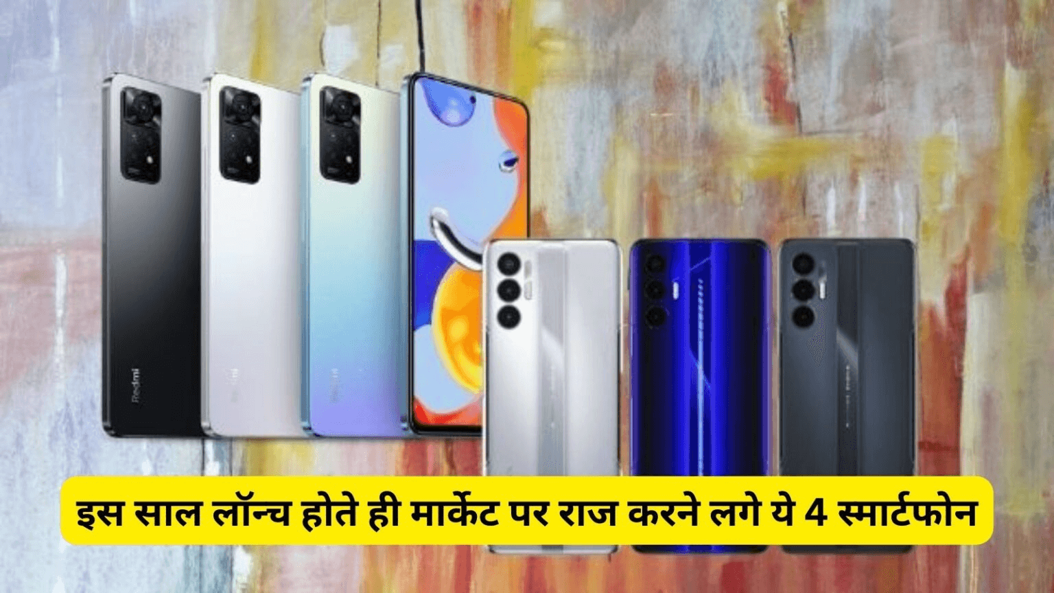 4 Best Smartphones In 2023